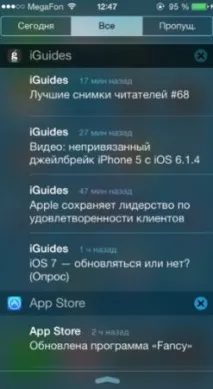 кликнете върху това меню