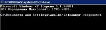 Налаштування автоматичного запуску очищення диска за розкладом запуску