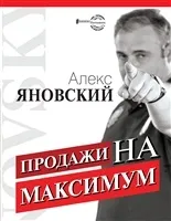 кризата нуриел