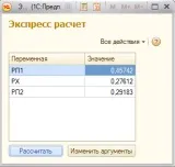 невронна невронна