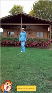 бавачка краснодар