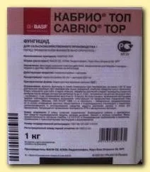 Новий фунгіцид – нові надії фунгіцид