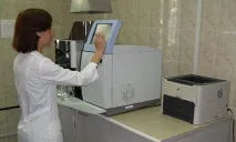 Незалежна лабораторія ТОВ «Метал» незалежна