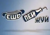 демон обедния