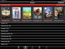 Оновлення MaxiFilm – тепер понад 400 фільмів! MaxiFilm