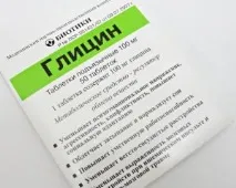 Нейрофулол інструкція із застосування, відгуки лікарів та приймаючих БАД, аналоги, ціна інструкція