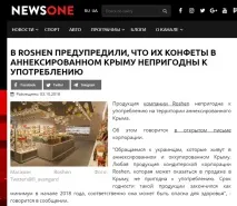 рошен Сметната палата