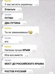 Уляна Супрун Сметната палата