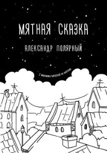 роби безлични