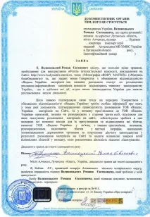 Не набули широкого поширення набули