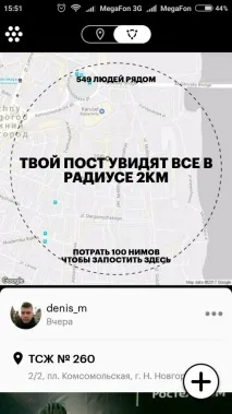 печелене нова