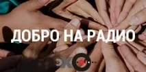 баща обща олга