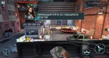 Contract Killer Sniper – історія одного снайпера одного