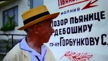Один на 150 тисяч витверезник