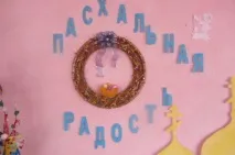 декорация декорация