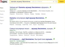 ОГЛЯД Найпопулярніші Плагіни Для Яндекс Браузера (2019) плагіни