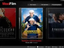 Maxifilm для iPad ipad
