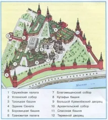 клас