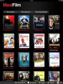 Maxifilm для iPad ipad