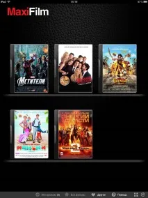 Maxifilm для iPad maxifilm