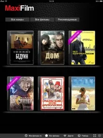 Maxifilm для iPad maxifilm