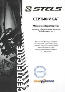 Устаткування Sram устаткування