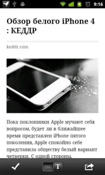 android