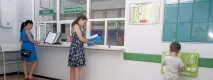 официален