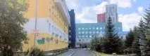 официален
