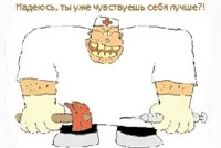 проверете внимание