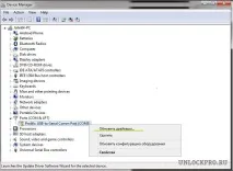 Оригінальна Turbosim Gevey All in One 4S iOS 7-9 - Unlock Iphone Pro unlock