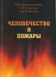 милиона души хиляди души