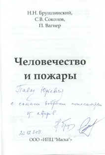 хиляди хиляди милиона души
