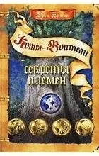 Отзиви книгата книгата