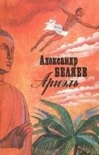 книгу