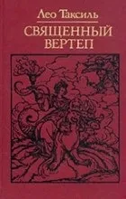 отзиви книгата