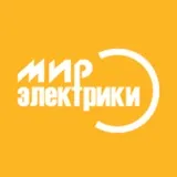 знищувачі