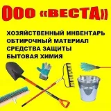 знищувачі