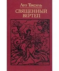 отзиви книгата
