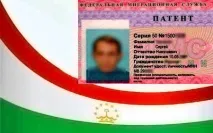 Патент для громадян Таджикистану 2017 як отримати і скільки коштує отримати