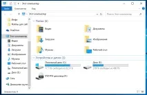 Папки довго вантажаться у Windows 10 вантажаться