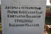 вешкаймський