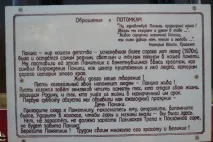 вешкаймський