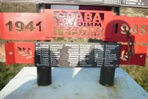 вешкаймський