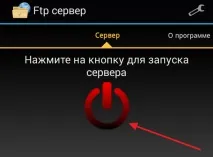 wifi