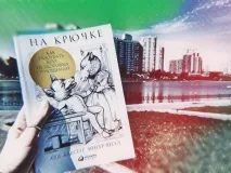 книгата Отзиви книгата