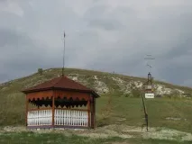 район
