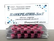 Панкреатин-ЛекТ (Pancreatin-LekT) опис препарату інструкція застосування, ціна, показання, препарату