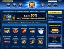 програма Goldfishka програма Goldfishka