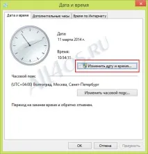 деня седмицата седмицата